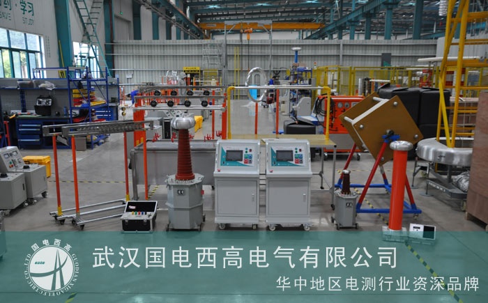 國電西高成功發(fā)貨一批安全工器具試驗(yàn)設(shè)備 國電西高成功發(fā)貨一批安全工器具試驗(yàn)設(shè)備