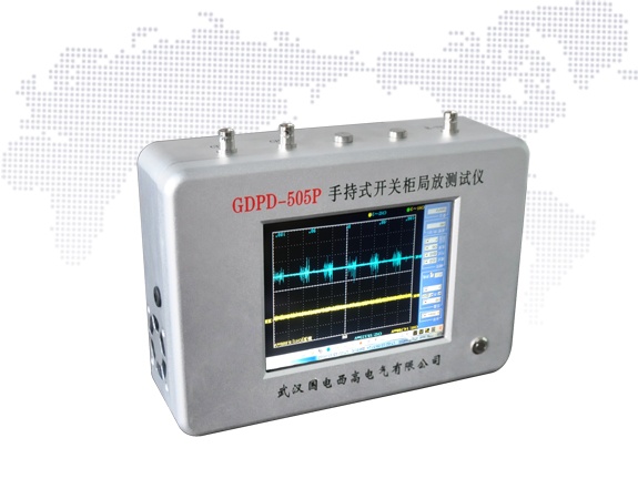 手持式局放測(cè)試儀