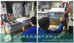 國電西高為遼寧華一電氣調(diào)試一批設(shè)備