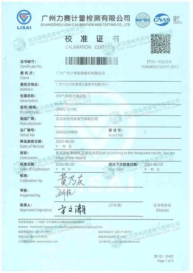 SF6微水儀便攜式阻容法