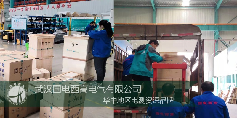 高壓開關綜合測試儀廠商、絕緣電阻測試儀價格