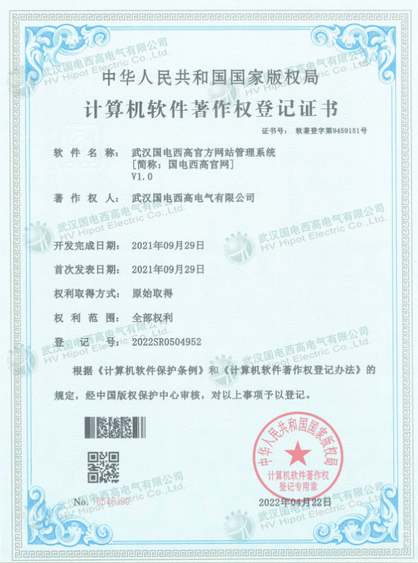 串聯(lián)諧振,耐壓試驗裝置,回路電阻測試儀,局放儀