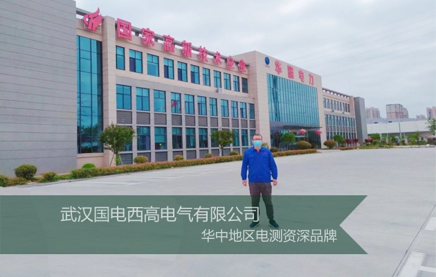 串聯(lián)諧振,安全工器具試驗(yàn)裝置