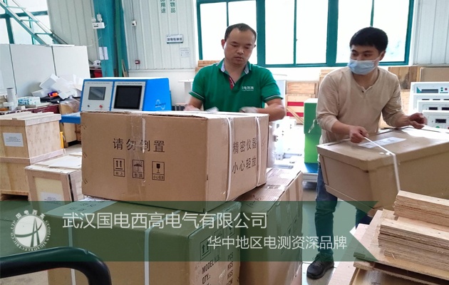 菲律賓客戶與國(guó)電西高順利達(dá)成合作！