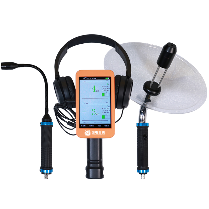 GDPD-313P手持式開關(guān)柜局放檢測儀