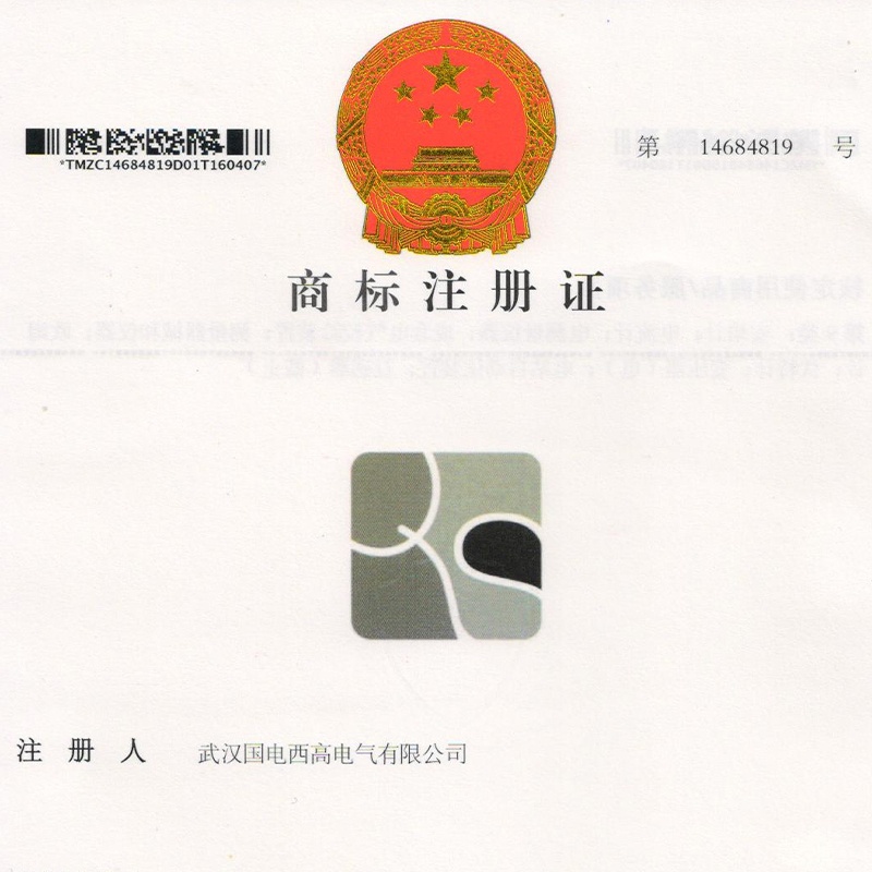 速慧（smartquick）智能化電力測試系統(tǒng)