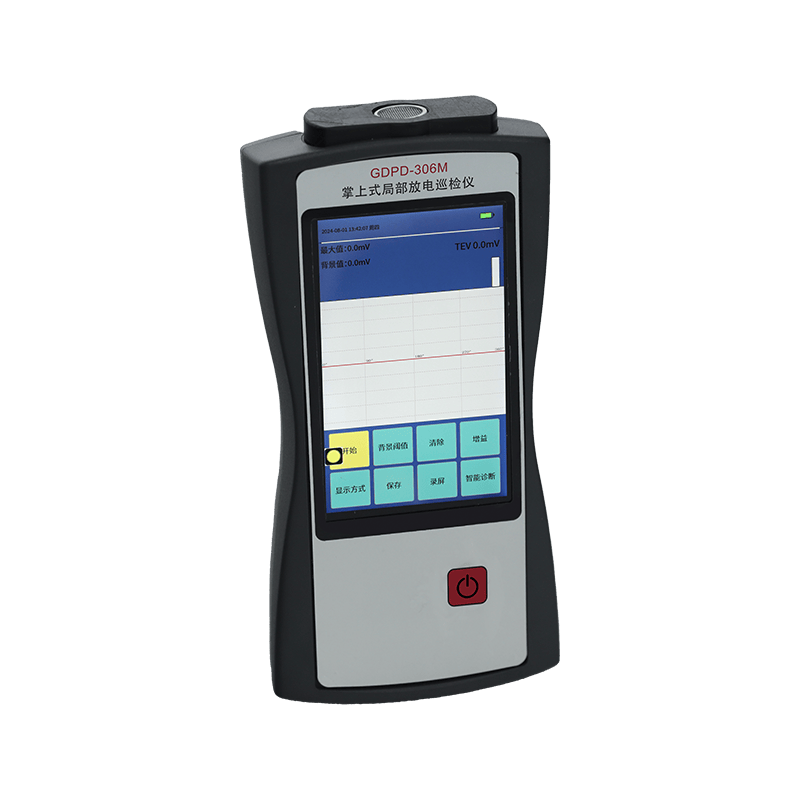 GDPD-306M掌上式局部放電巡檢儀（停產(chǎn)）