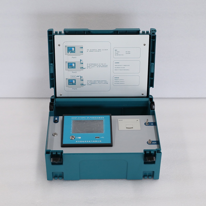 SF6氣體綜合測試儀GDSF-311WPDY SF6氣體綜合測試儀
